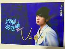 2020 R1SE New version of Zhou Zhennan A version 5 sends 1 pro-pen signature photo