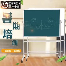 Blackboard Whiteboard Support Frame Mobile Double-sided Writing Children Teaching Hanging Home Magnetic White Class Erasable Wall Watch Board