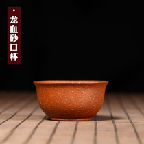 Ancient and modern Tea ceremony accessories Tea cup Kung Fu Tea Small capacity Tea cup Dragon Blood Sand Mouth cup