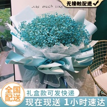 Net Red Star bouquets Nanchang flowers express the same city West Lake East Lake Bay Li Qingshan Lake birthday distribution flower shop