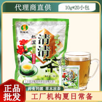 Guangdong Shuangmei Shuang hot and wet Qingqing tea granules to clear the heat and fire to get hot and humid fire qi relieving summer heat cold tea medicinal granules drink tea