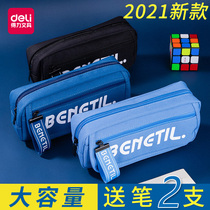 Deli boys pen bag large capacity middle school students primary school pencil bag stationery box Boys simple sports style new deli pen box