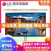 LG 32UL950 31 5-inch 4K Display Nano IPS HDR600 Lightning 3 Daisy Chain Narrow Edge