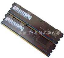 Lenovo Thinkserver RD330 RD340 RD430 RD440 server memory DDR3 8G 16G
