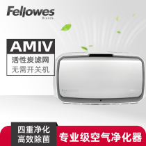 Vanroth AMIV air purifier Home office in addition to formaldehyde in addition to viruses in addition to bacteria PM2 5 to remove odors