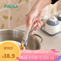 FaSoLa take Bowl clip household 304 stainless steel anti-hot clip kitchen non-slip non-hot bowl lifter RY-295