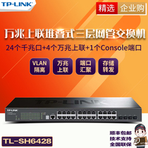 Enterprise commercial Layer 3 Managed 10 Gigabit Uplink Stacked switch TL-SH6428