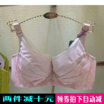 Sky Pose Aromas Summer Thin 8536B cup of silk breathable polyfusion to collect auxiliary milk bra special price