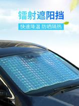 Dongfeng Civic sun baffle heat insulation 8 eighth generation 9 Guangben ninth generation 10th generation Accord car sunshade sunshade sunshade sunshade sunshade sunshade sunshade sunshade sunshade