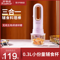 Proud electric cooking stick baby homogeneous assistive machine handheld multifunctional household small blender