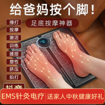 ems foot massage pad foot massage machine foot foot massager leg instrument acupuncture electrotherapy pulse press foot stovepipe