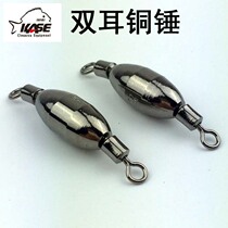 Double-eared copper hammer KASE fishing sea fishing floating weight 8 eight eight-character swivel ring metal water copper pendant accessories