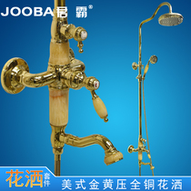 JOOBA Jun all copper shower gold Topaz rain shower set high end European style shower