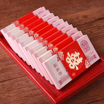 Wedding supplies money set xi zi seal tens of thousands of yuan bundles tao cai presents a million bundles with engagement bride price sealing sleeve