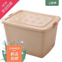 Upper new plastic storage box large-capacity household clothes box extra large 7 with lid thick savings storage simple