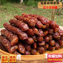 Hubei specialty sausage farmers homemade dried salty pure meat Hubei sausage