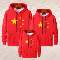 2019 new parent-child patriotic sweater Chinese long-sleeved jacket a family of three fashion hooded hoodie