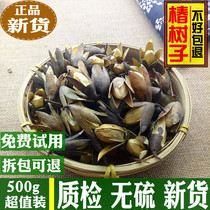 New Goods Toon of Chinese Medicine Ingredients Store Selection of the fragrant toon of the Chinese toon of the Spring Aphraine Spring Spirion of the Chinese toon 500g the Chinese toon