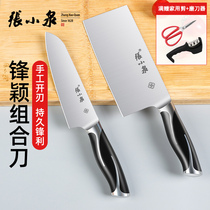 Zhang Xiaoquan cutter set preferred stainless steel kitchen knife Fengying three-piece combination of one-piece ultra-fast slicing knife