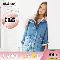 Love Faber childrens clothing 2021 winter clothes new girls denim coat childrens cashmere coat