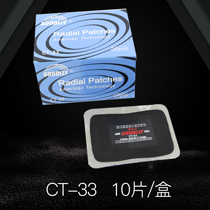 Solid Able Meridian Tire patch Tonic Tire Film Vacuum Tire Side Tire Crown Mend Card Passenger Car Patch CT33