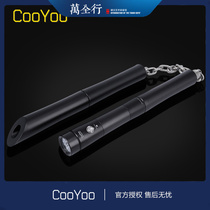 Cool friend coyoo FlashHits nunchaku type strong light flashlight car flashlight