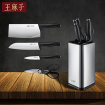 Wang Asako kitchen knife knife set knife set Household kitchen knife slicing knife knife kitchen combination chef kitchen knife