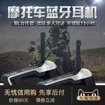 American cardo packtalk motorcycle helmet Bluetooth headphone locomotive riding helmet talkback headphones JBL