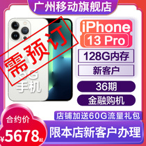 Guangzhou mobile contract machine] Apple iPhone 13 Pro full screen long battery life phone HFQPD36
