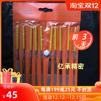 (Professional production) diamond file knife set jinx file knife tip flat file 180*5
