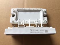 XNG40PI24TC3S3 brand new original instead of FP35R12KT4 to ensure quality