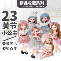 Yibain little Princess Barbie Princess toy set children 31cm dress up gift box set girl gift toy