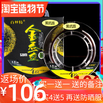 Imported raw silk fishing line main line Gold silk strong pull good fishing line Sub-line table fishing nylon line fishing gear