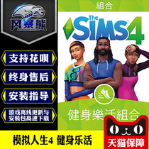 PC Sims 4 fitness Music fitness stuff Origin Sims 4-fitness Music