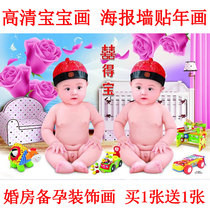 Dragon and Phoenix Baobao Painting Poster Twins Painting Double Male Baby Painting Wedding Preparation Baby Wall Painting New Year Painting Decorative Painting