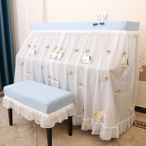 Piano cover full cover Nordic modern simple children Princess lace fabric piano cover dust cover half cover cloth