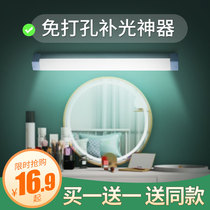 Mirror front light toilet toilet mirror cabinet special led bathroom makeup dressing table fill light-free punch paste Wireless