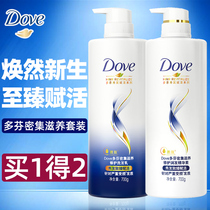 Dauphin shampoo shampoo conditioner set supple to improve frizz official brand official flagship store