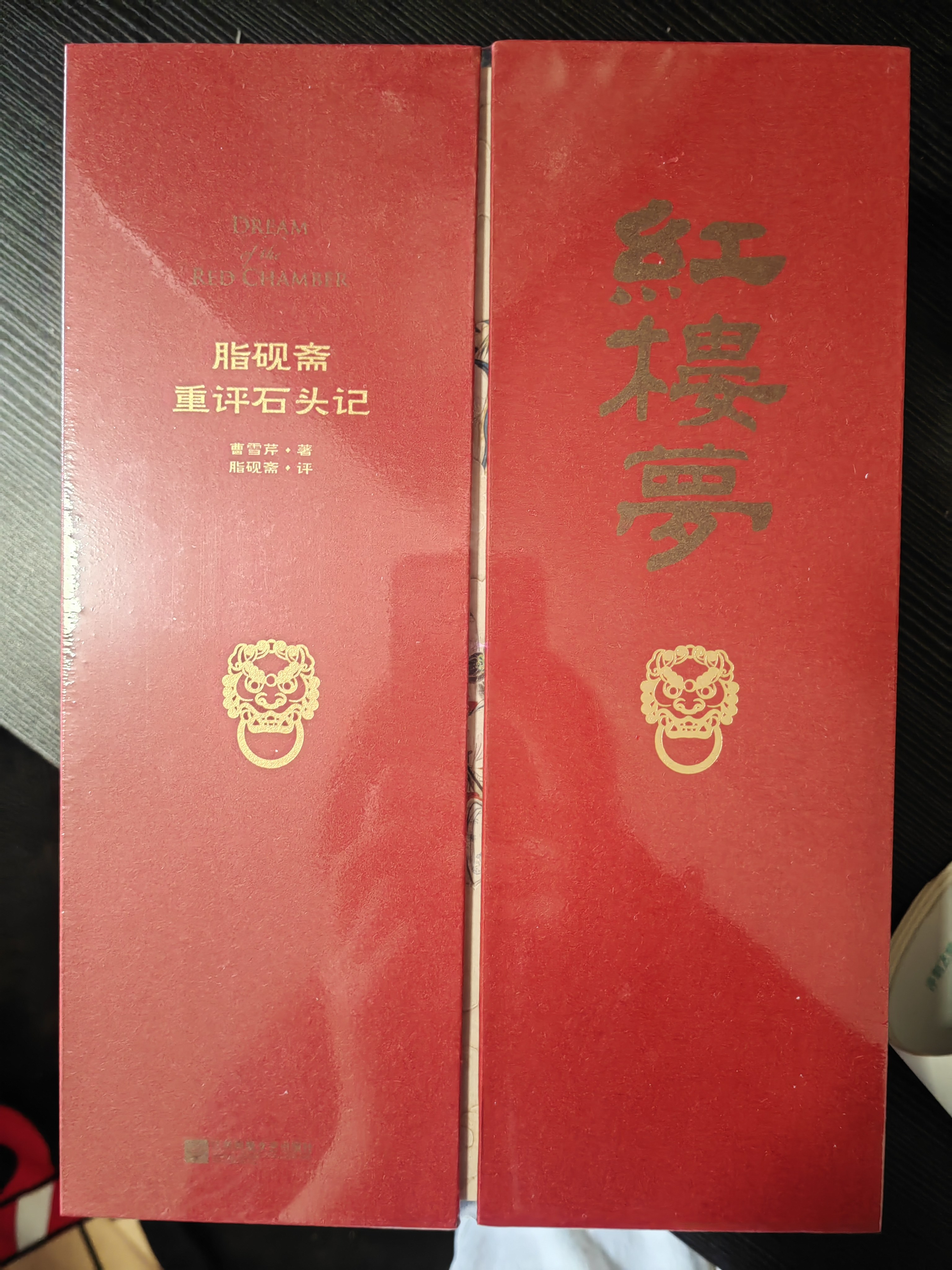 脂砚斋重评石头记典藏版家藏批评本四大名著曹雪芹原著红楼梦-Taobao-Tmall