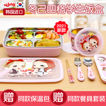 Primary School students first grade lunch box stainless steel childrens dinner plate adult portable insulation lunch box office worker female