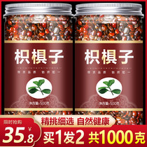 Hovenia Chinese medicine Hovenia tea hangover 500g Jujube seed chicken claw Pear Citrus aurantium with another Ge flower