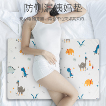 Period special pad Physiological period mattress Menstrual pad monthly sleep waterproof female washable cotton menstrual pad