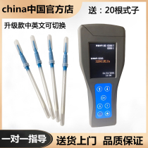 ATP bacterial detector Food safety microbial E coli Tableware and beverage rapid detection Fluorescence analysis
