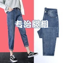 Shin-covered pants female thick thin Joker special treatment leg thick Thin Thin Thin Thin short 155 cowboy