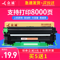 Zhongcheng applicable brother TN-1035 powder box DCP1518 1519 1818 1813 HL1118 1819 Toner cartridge HL1208 16