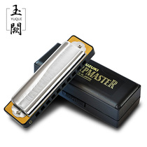 SUZUKI SUZUKI HARMONICA 10-HOLE BLUES STUDENT ADULT BLUES MR-200 TEN-HOLE HARMONICA Beginner c TUNE