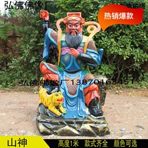 Mountain God Buddha statue dedicated to resin Temple large fierce colorful land public land land Bodhisattva Bodhisattva Mountain Prince statue