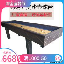 High-end shuffleboard table Shuffleboard manufacturer direct sales Standard competition sand pot table Villa solid wood shuffleboard table