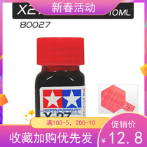TAMIYA FIELDS PALACE ENAMEL PAINT OILY PAINT 80027 X27 X-27 transparent red 10ML