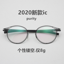 2020 new titanium alloy Germany ic Berlin ultra-light screw-free handmade eyeglass frame hollow personality purity